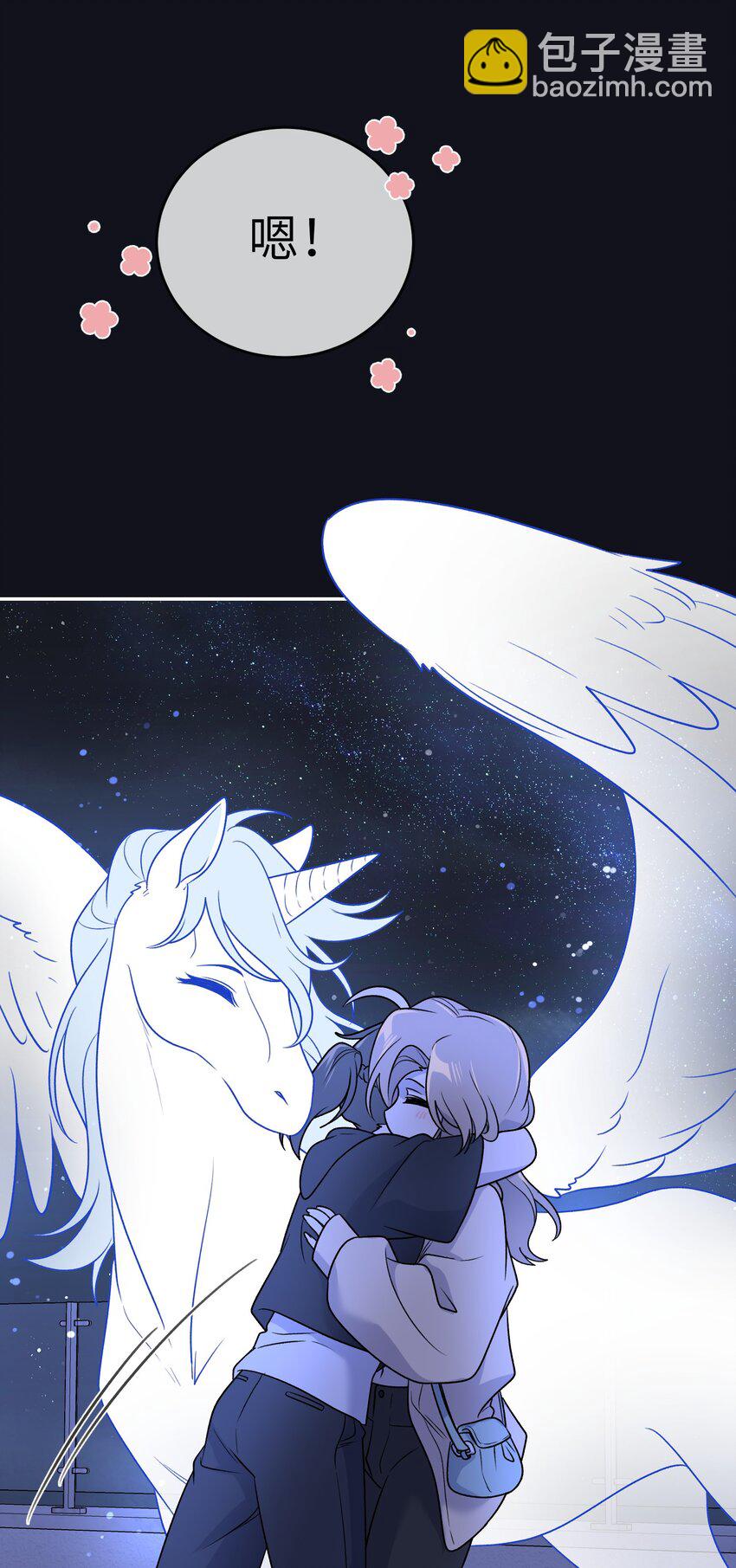 174 一起野餐~(1/2)-第182话