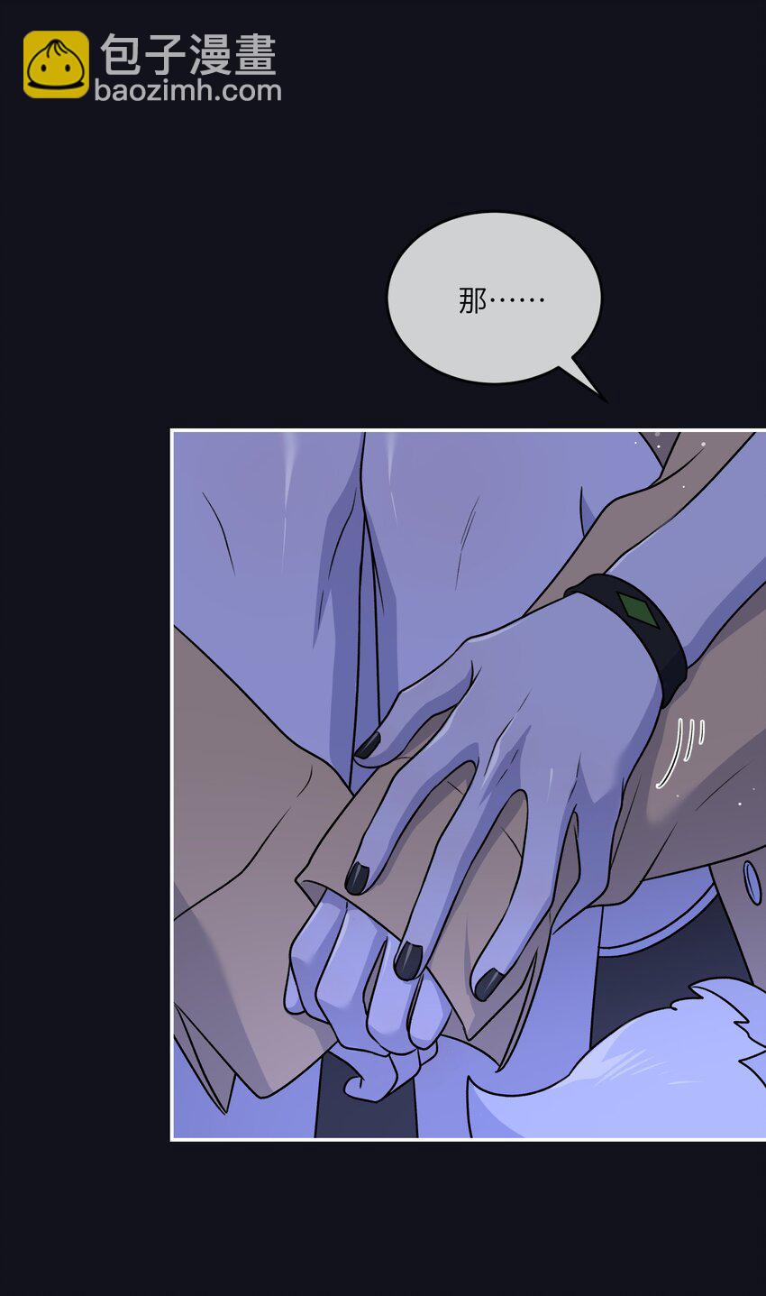 174 一起野餐~(1/2)-第182话