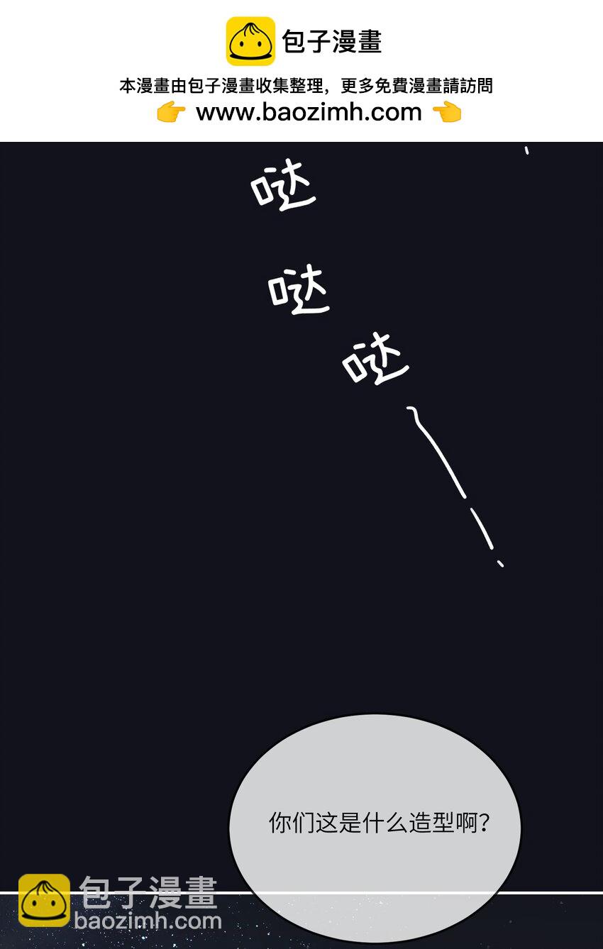 174 一起野餐~(1/2)-第182话