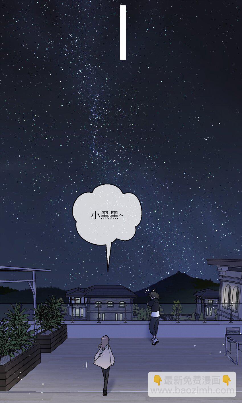 174 一起野餐~(1/2)-第182话