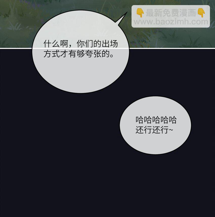 174 一起野餐~(1/2)-第182话