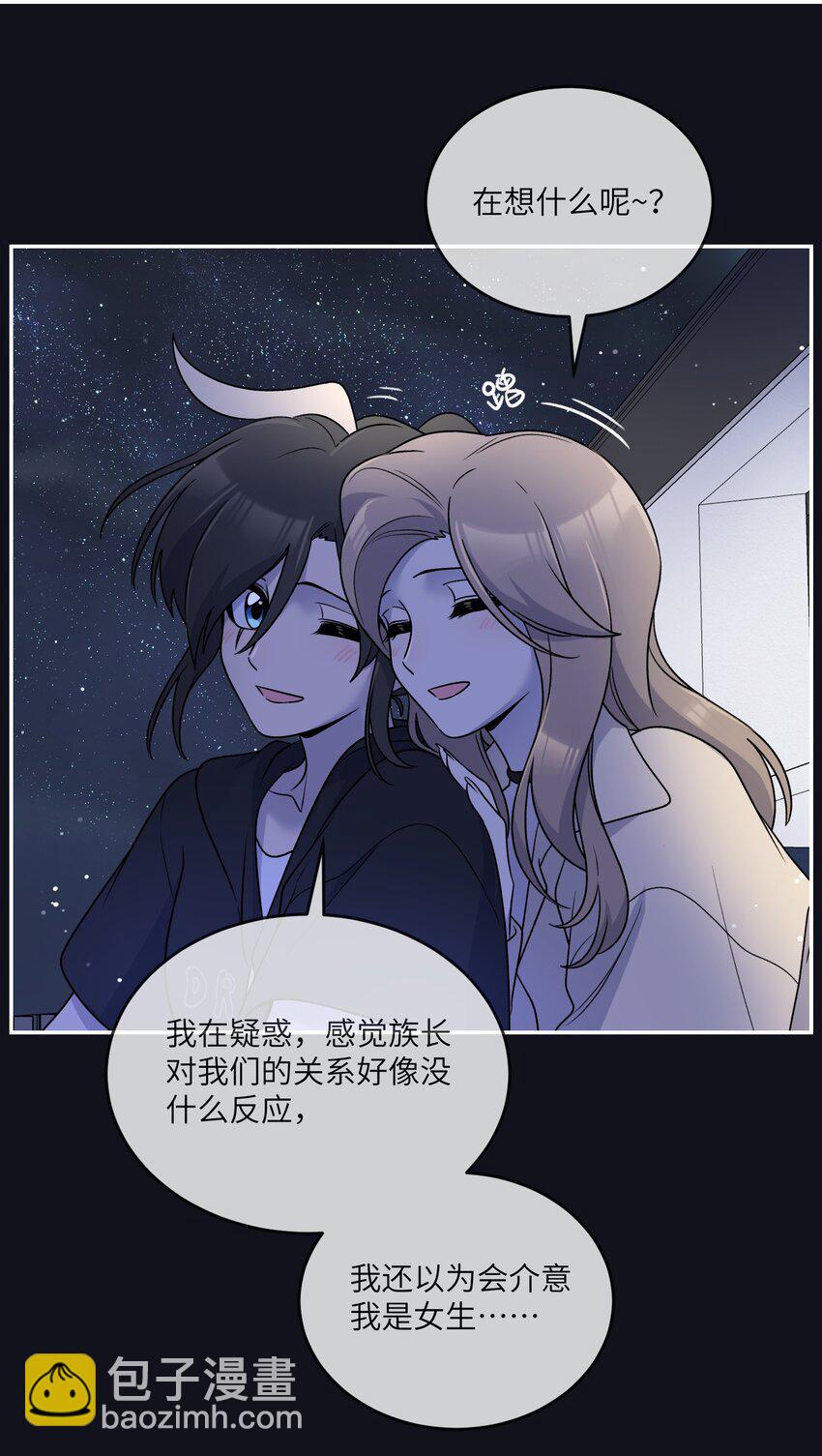 174 一起野餐~(1/2)-第182话