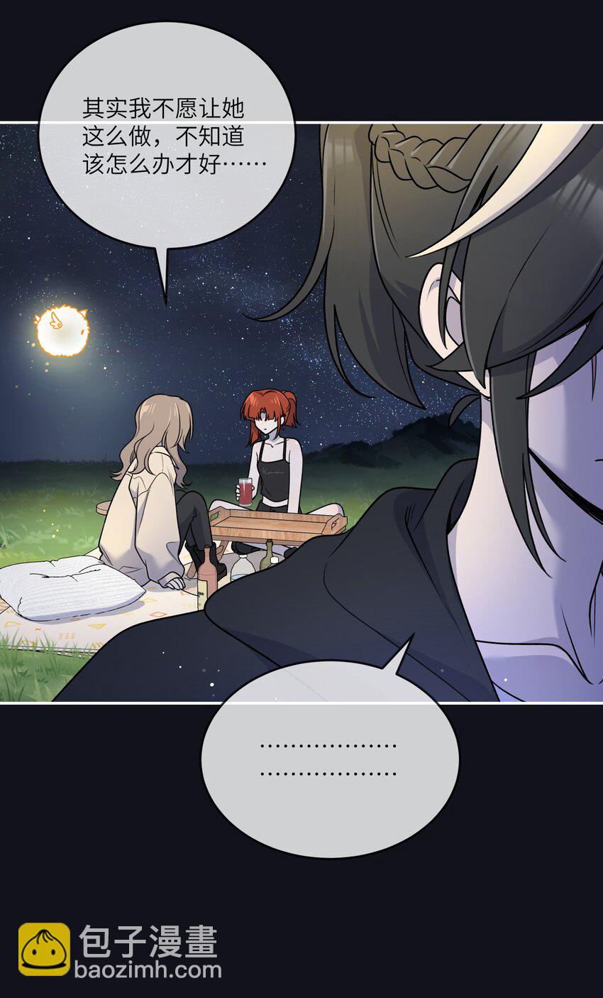 174 一起野餐~(1/2)-第182话