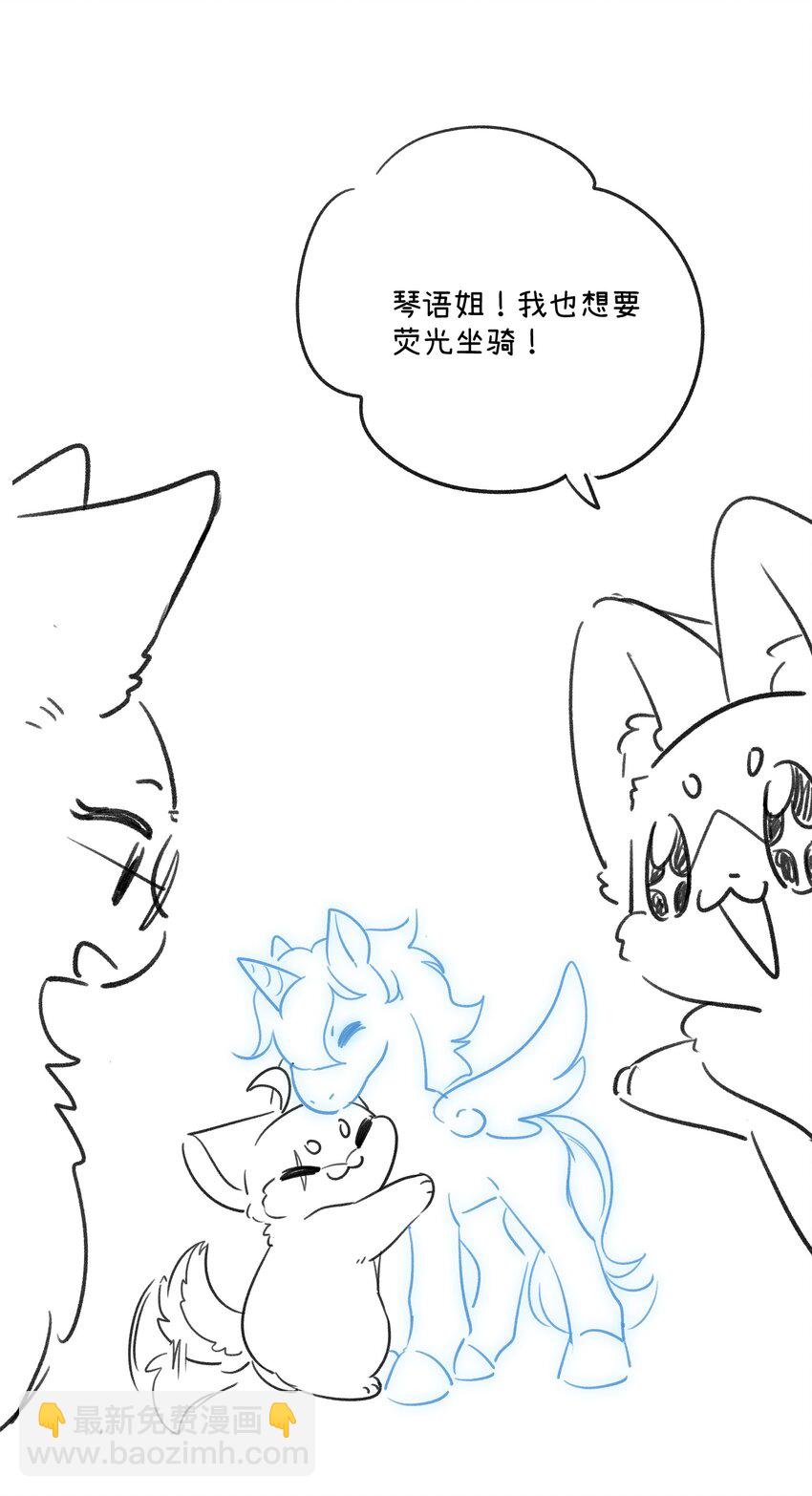 174 一起野餐~(1/2)-第182话