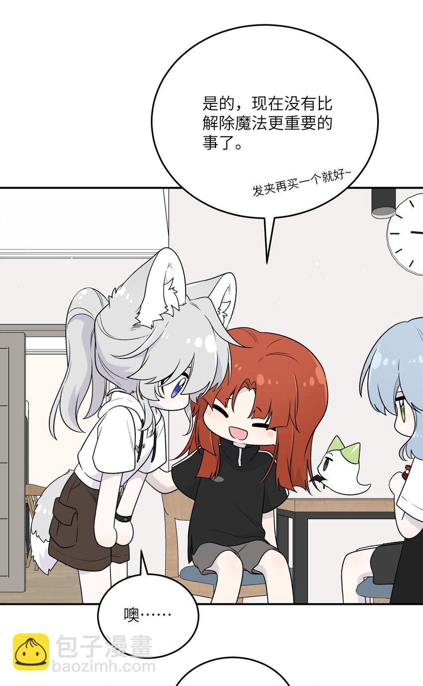 176 窒息&hellip;&hellip;-第184话