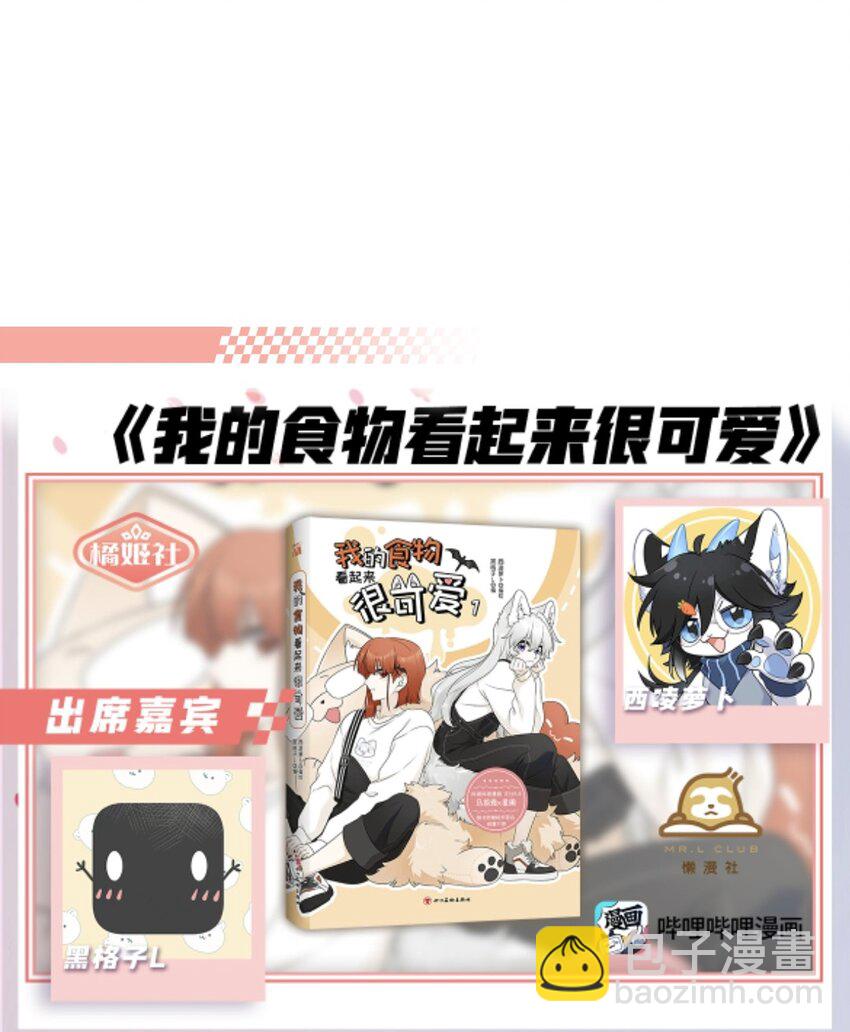 176 窒息&hellip;&hellip;-第184话