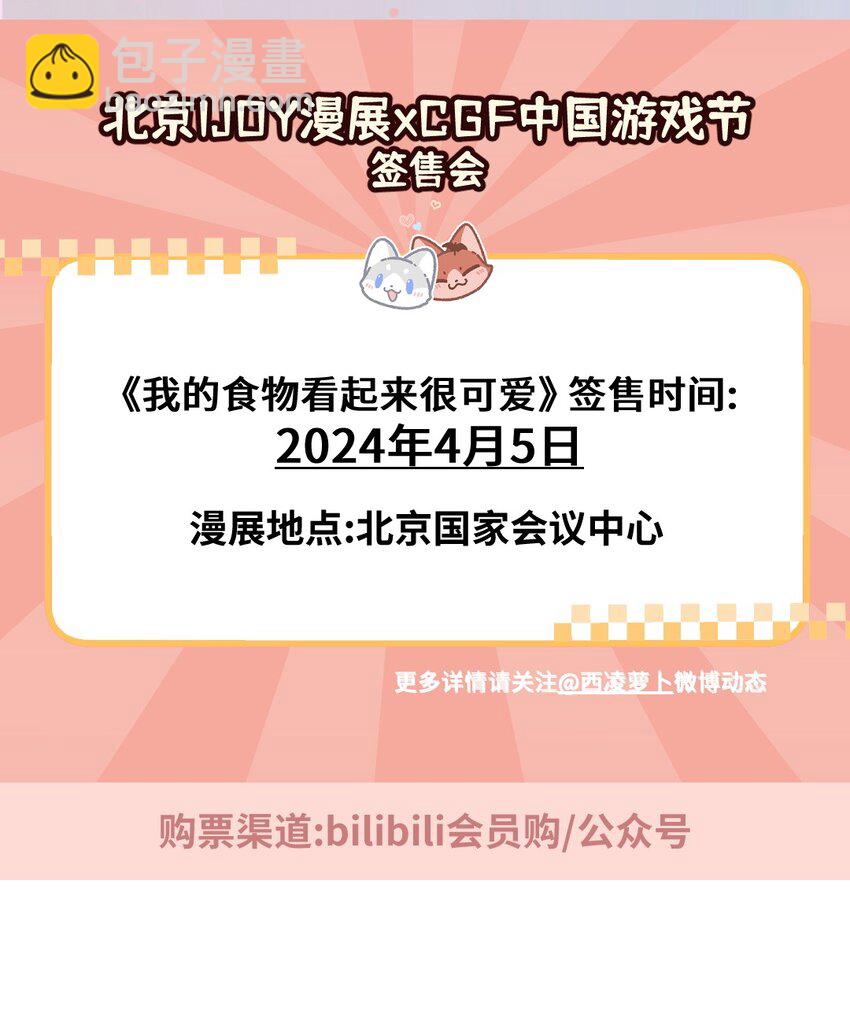 176 窒息&hellip;&hellip;-第184话