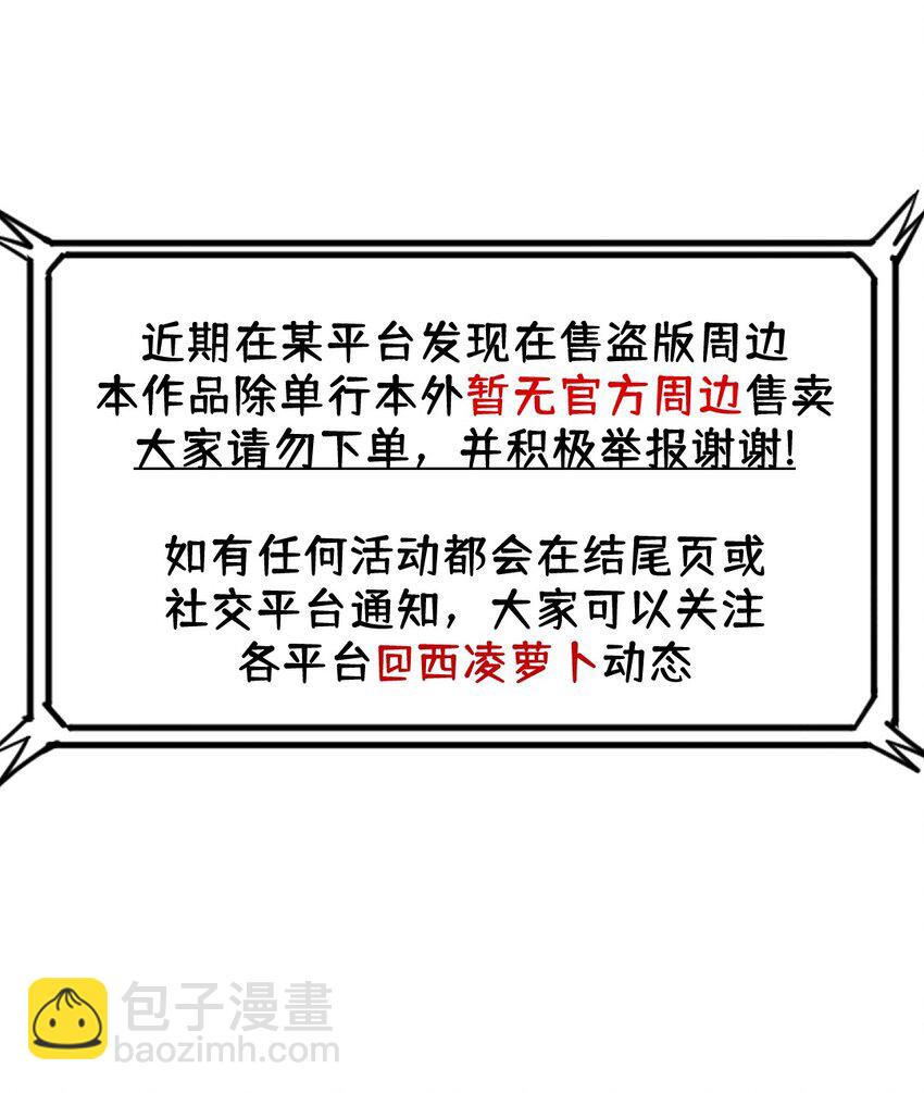 176 窒息&hellip;&hellip;-第184话