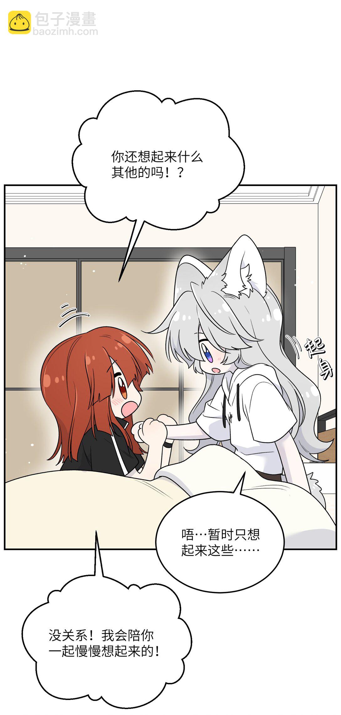 178 好饿&hellip;(1/2)-第186话