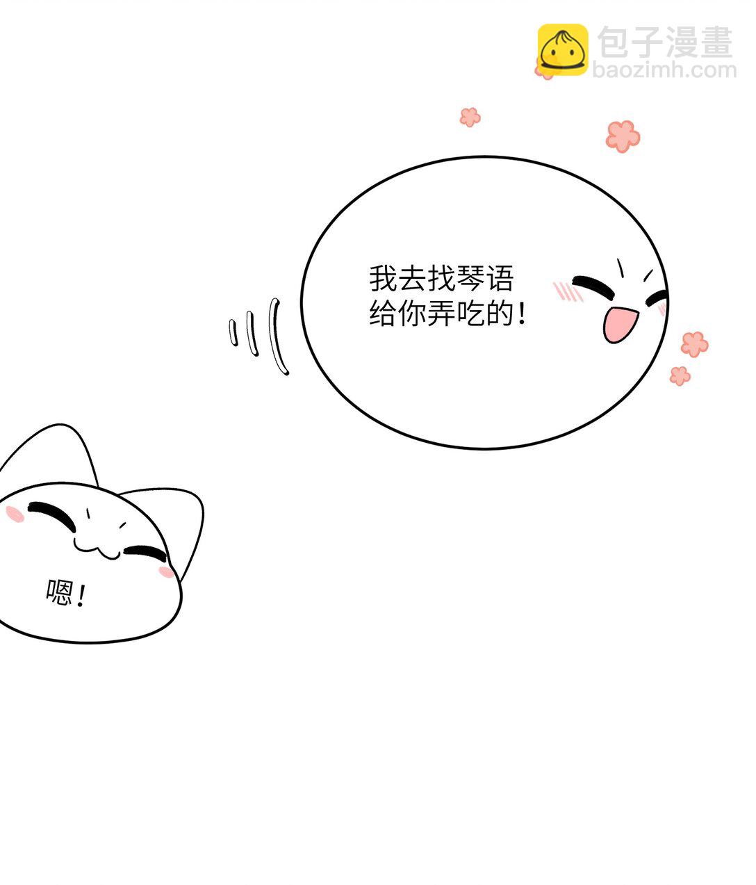 178 好饿&hellip;(1/2)-第186话