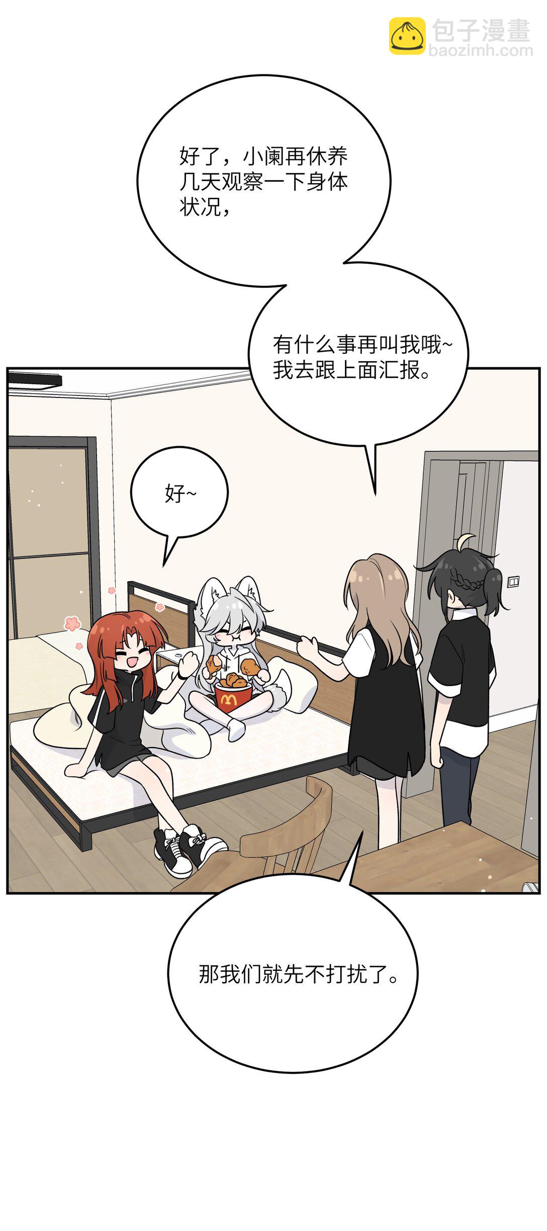 178 好饿&hellip;(1/2)-第186话