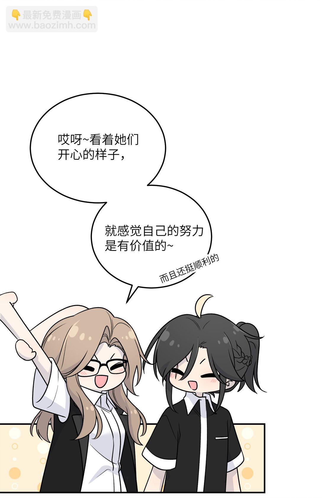 178 好饿&hellip;(1/2)-第186话