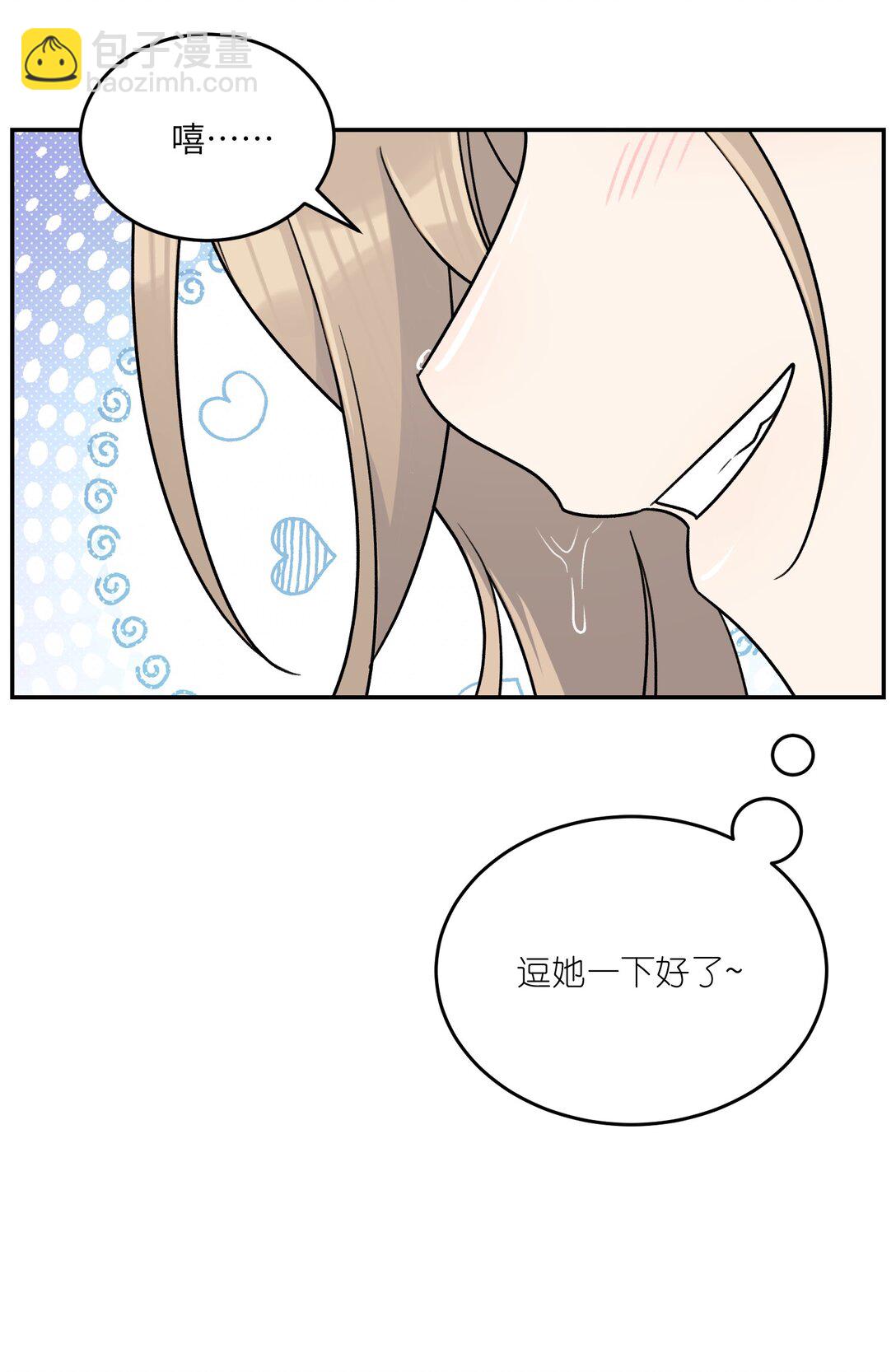 178 好饿&hellip;(1/2)-第186话