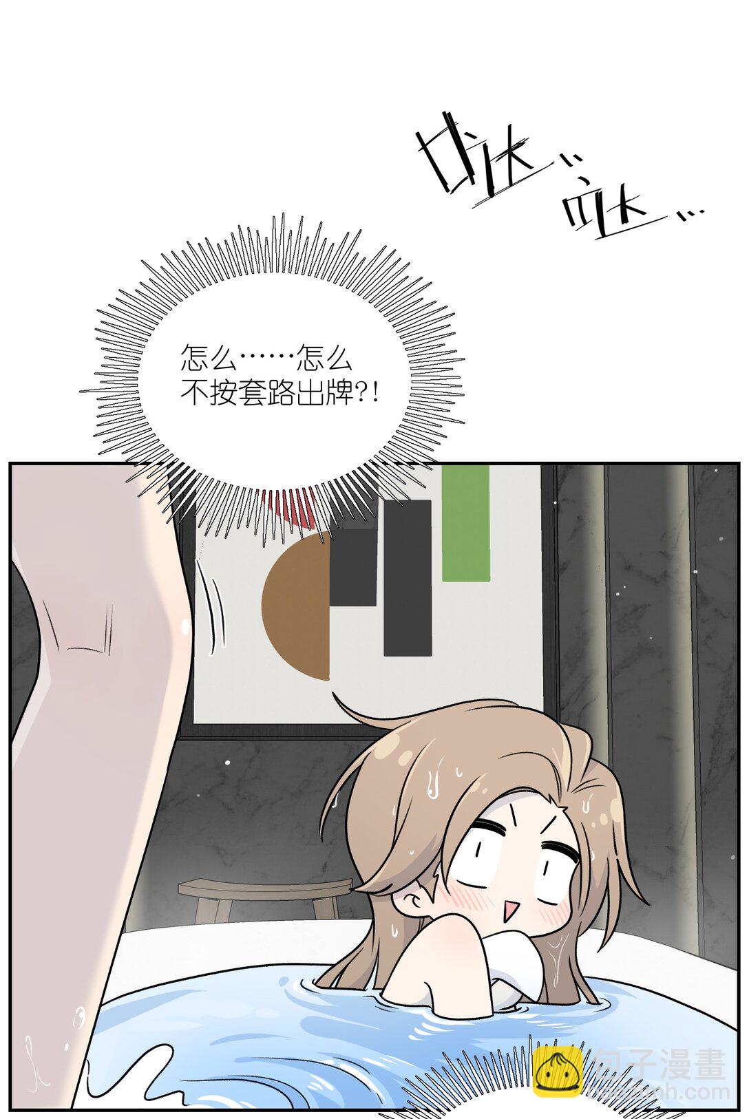 178 好饿&hellip;(1/2)-第186话