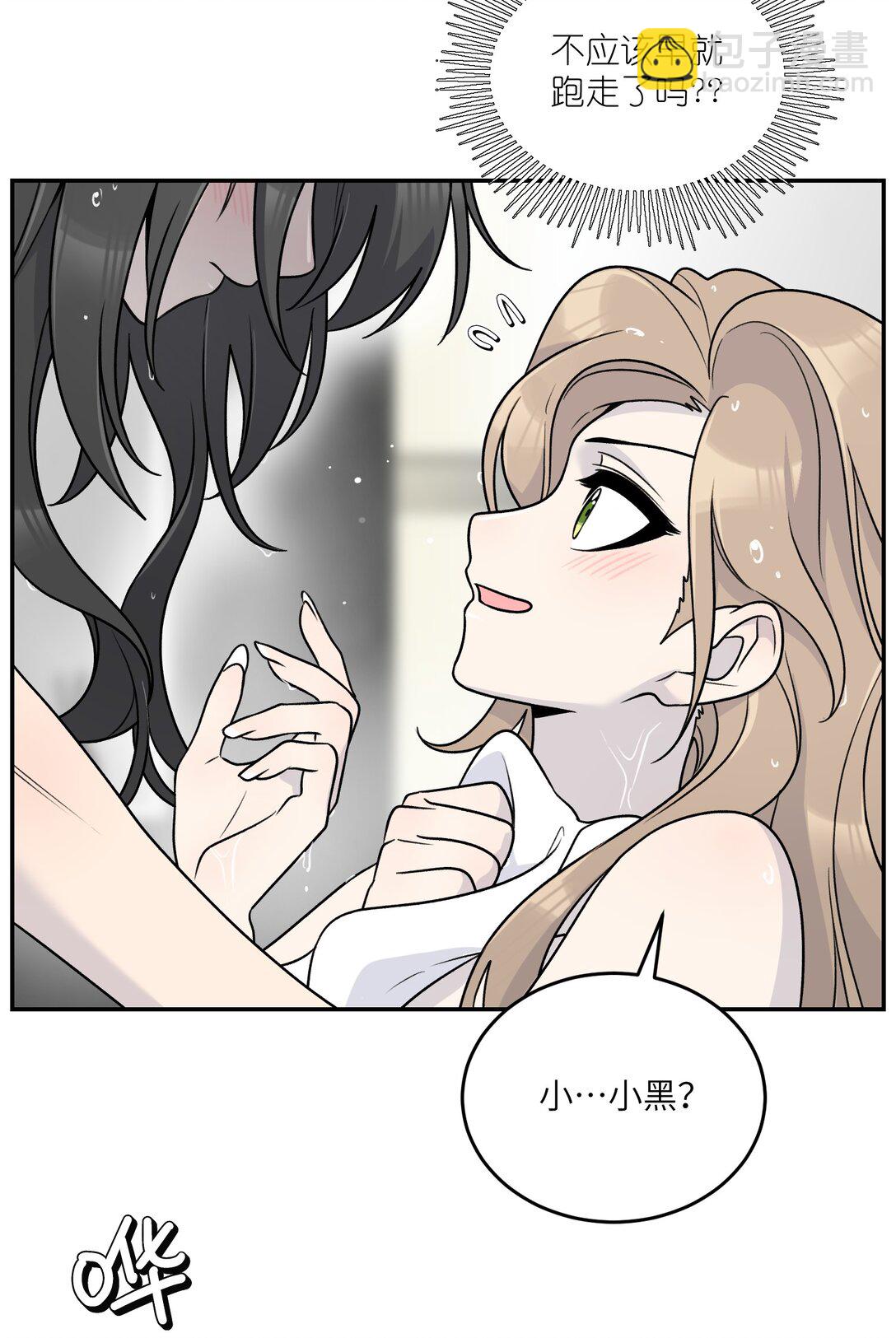 178 好饿&hellip;(1/2)-第186话