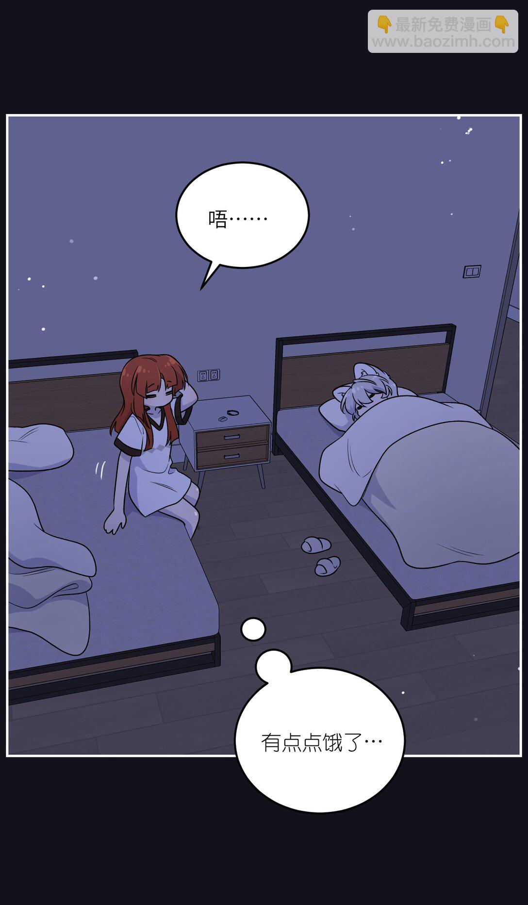 178 好饿&hellip;(1/2)-第186话