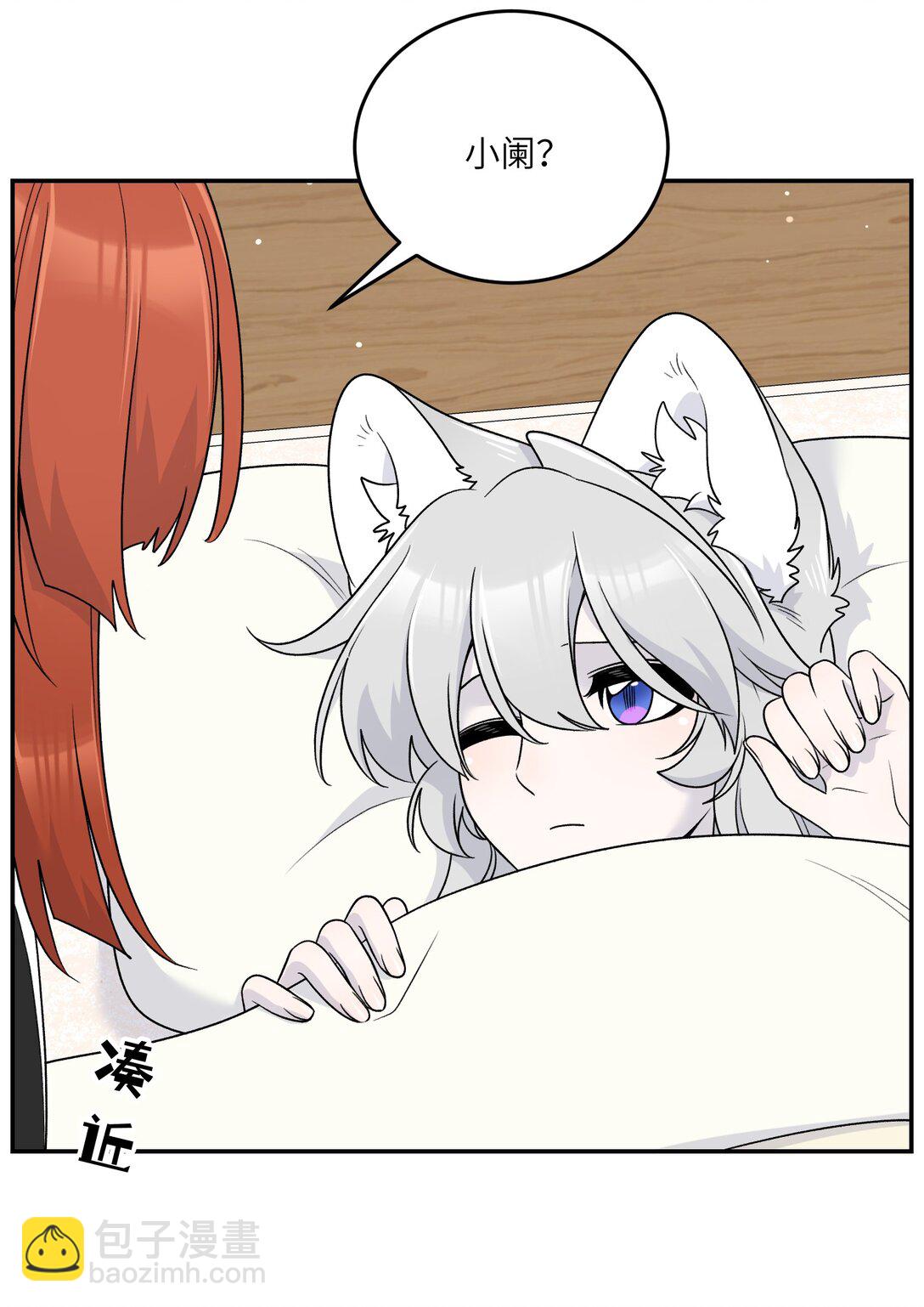 178 好饿&hellip;(1/2)-第186话