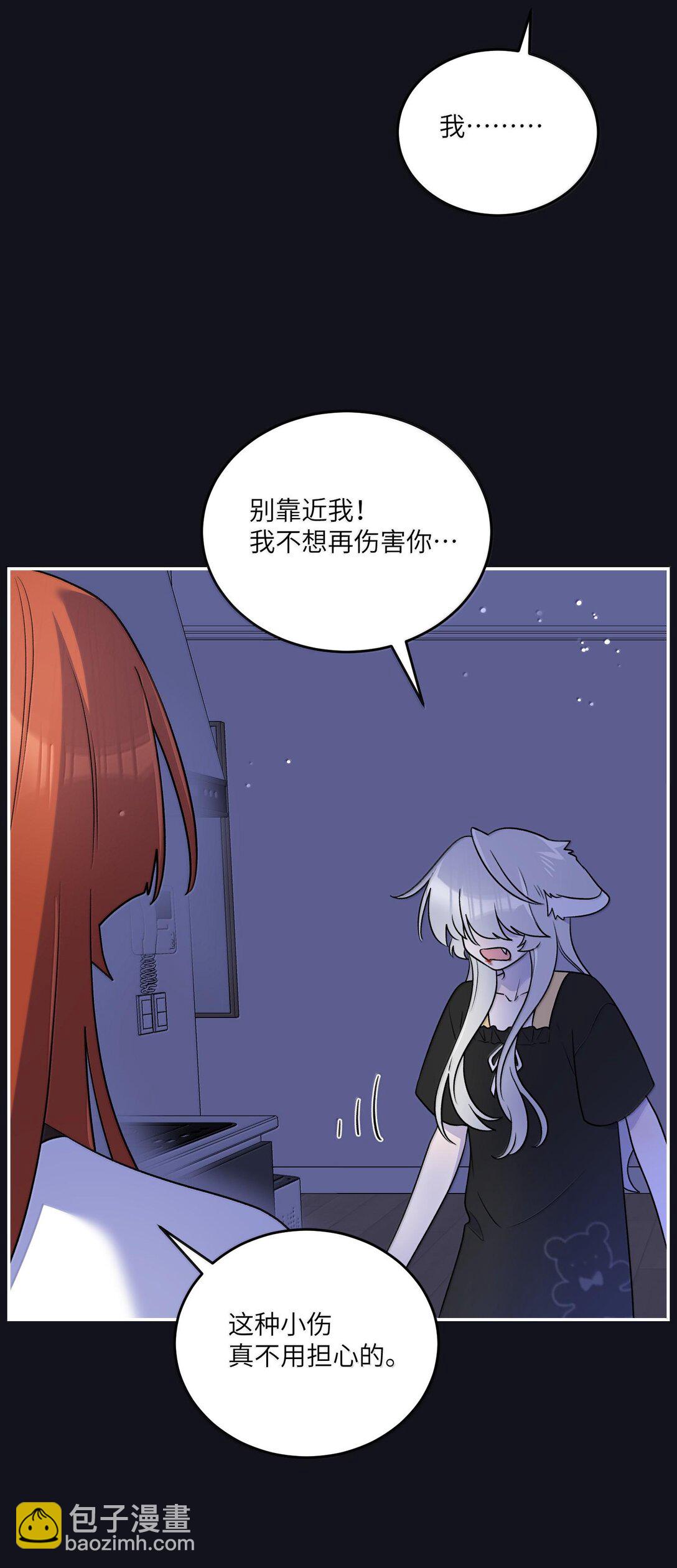 179 诱发血欲（含开卷抽奖）(1/2)-第188话