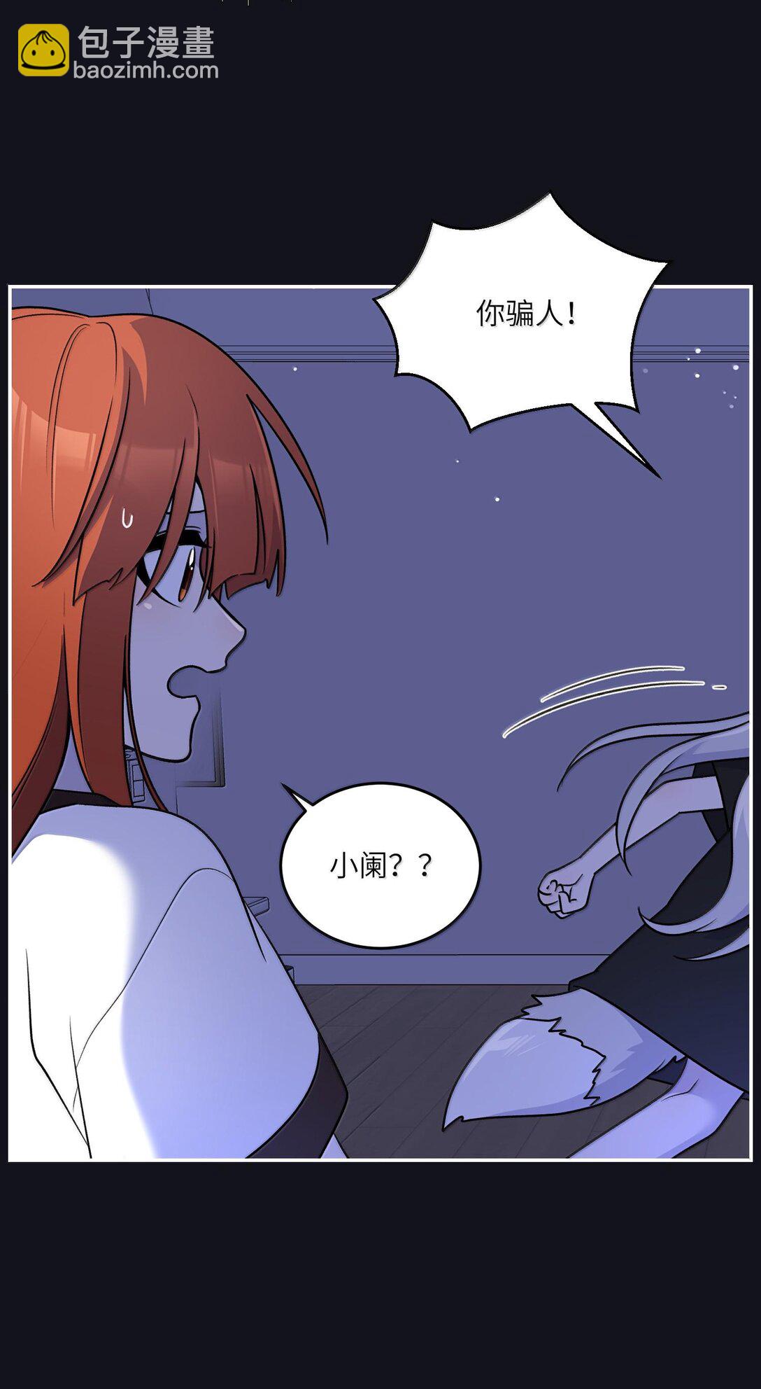 179 诱发血欲（含开卷抽奖）(1/2)-第188话