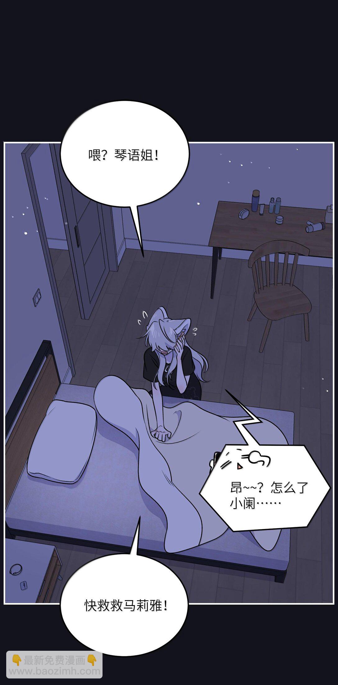 179 诱发血欲（含开卷抽奖）(1/2)-第188话