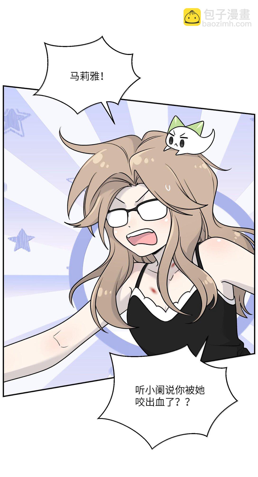 179 诱发血欲（含开卷抽奖）(1/2)-第188话