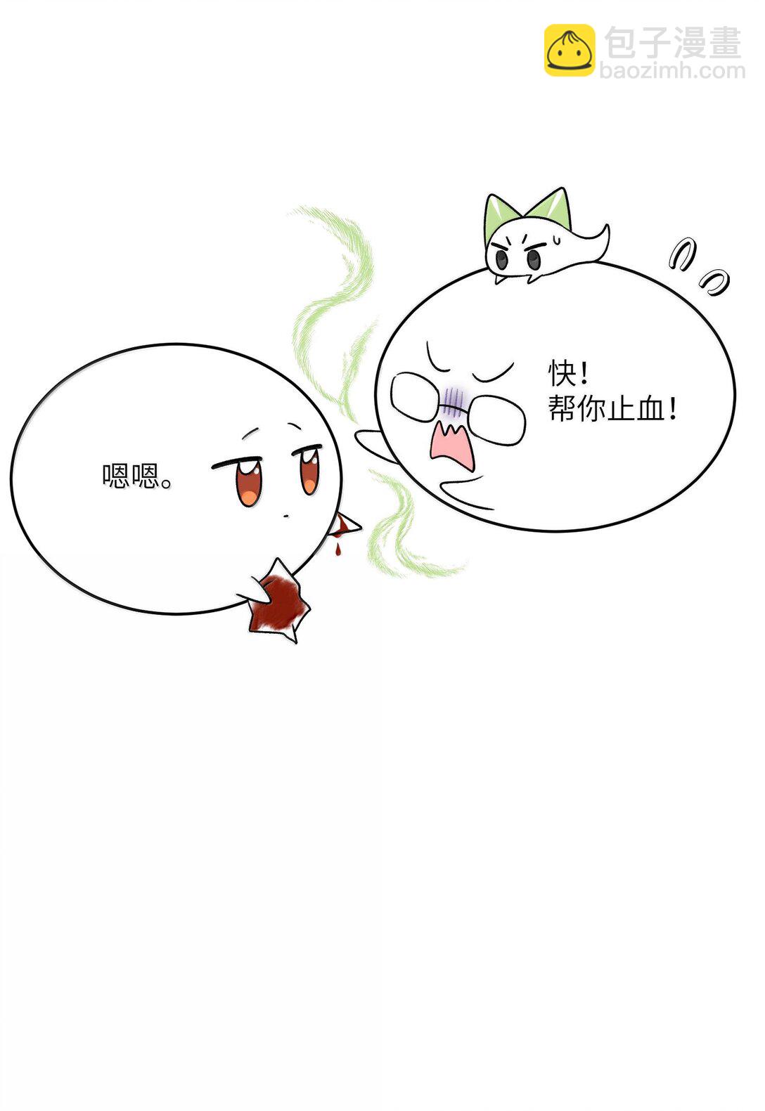 179 诱发血欲（含开卷抽奖）(1/2)-第188话