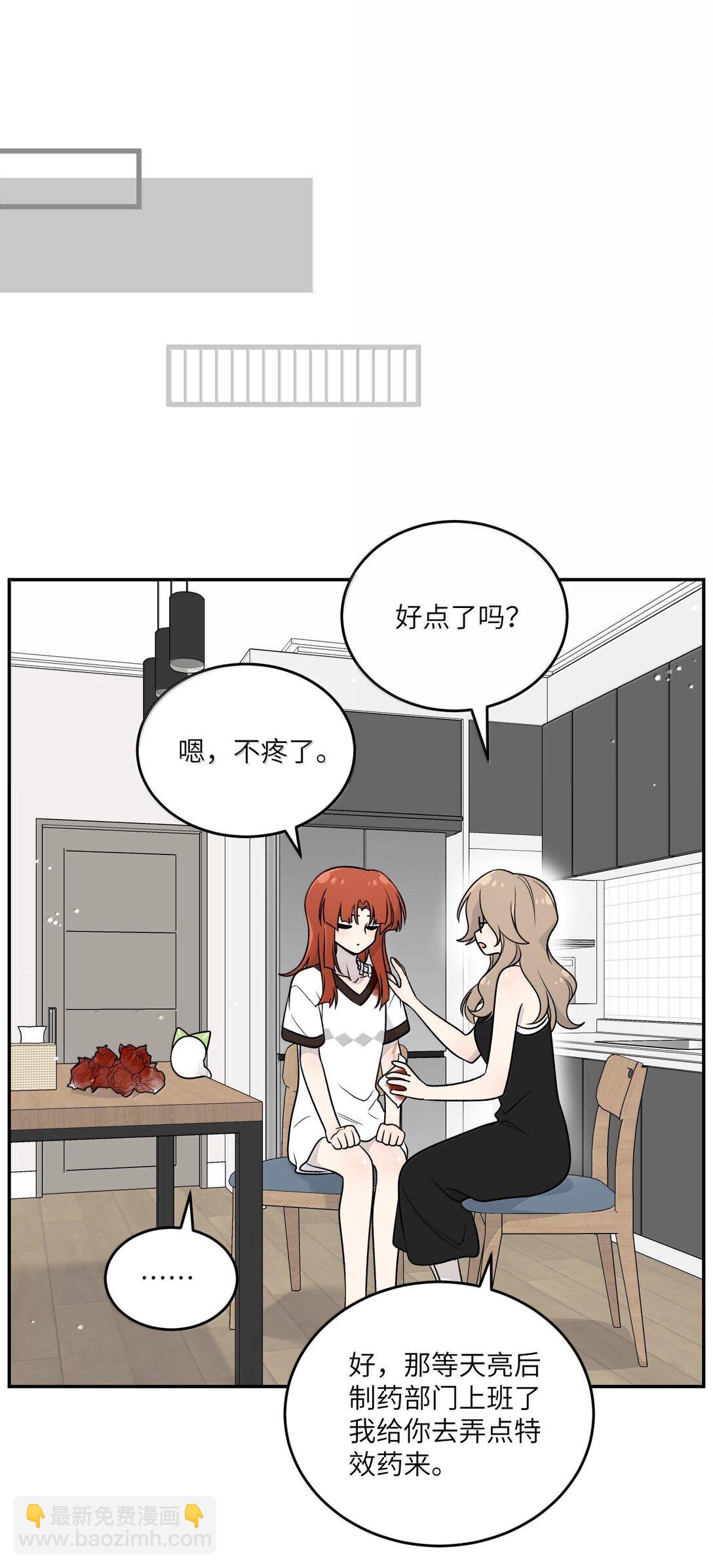 179 诱发血欲（含开卷抽奖）(1/2)-第188话