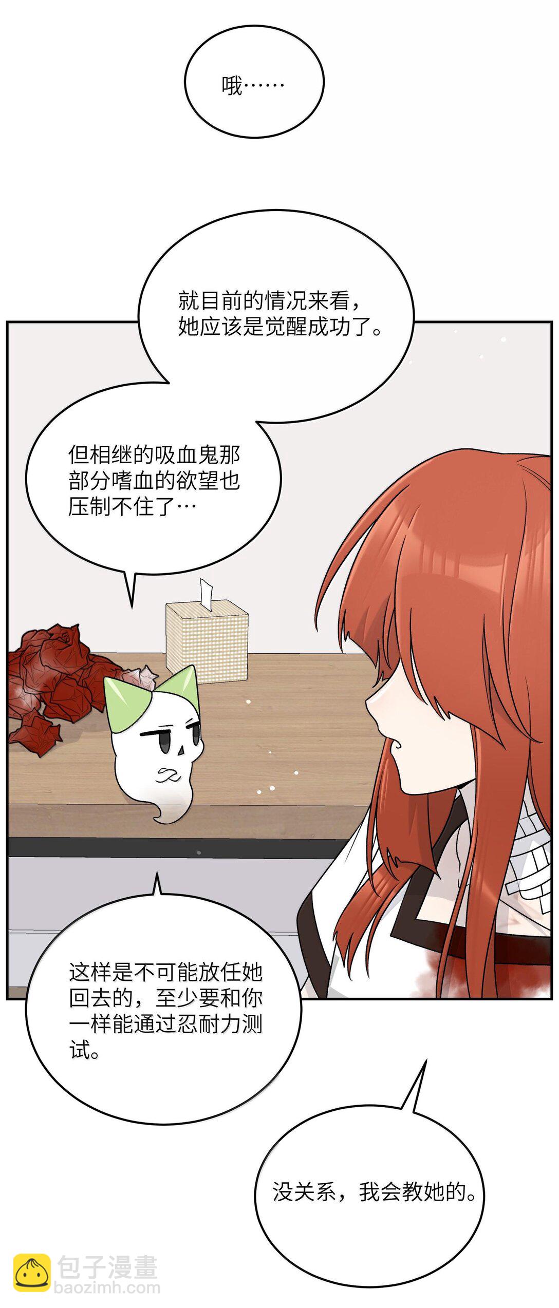 179 诱发血欲（含开卷抽奖）(1/2)-第188话