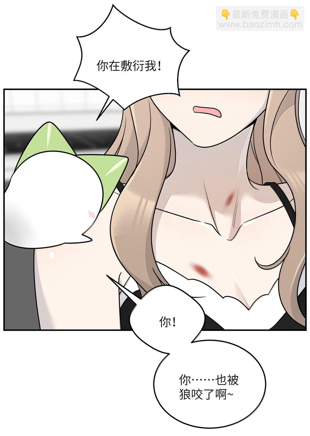 179 诱发血欲（含开卷抽奖）(1/2)-第188话