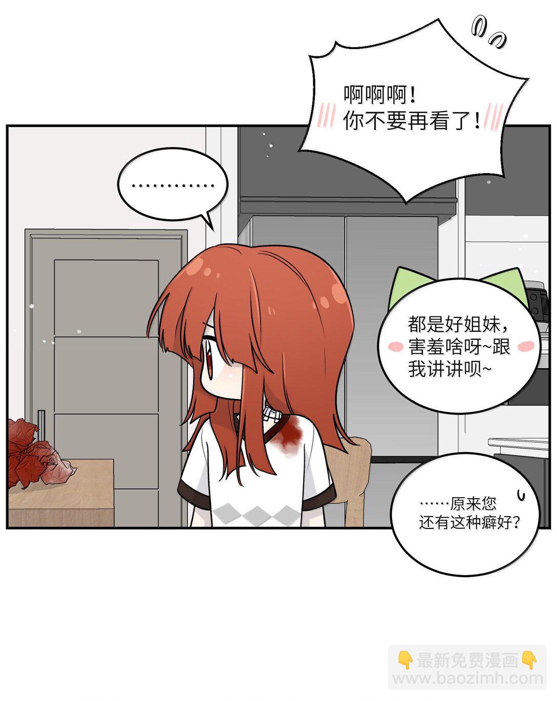 179 诱发血欲（含开卷抽奖）(1/2)-第188话