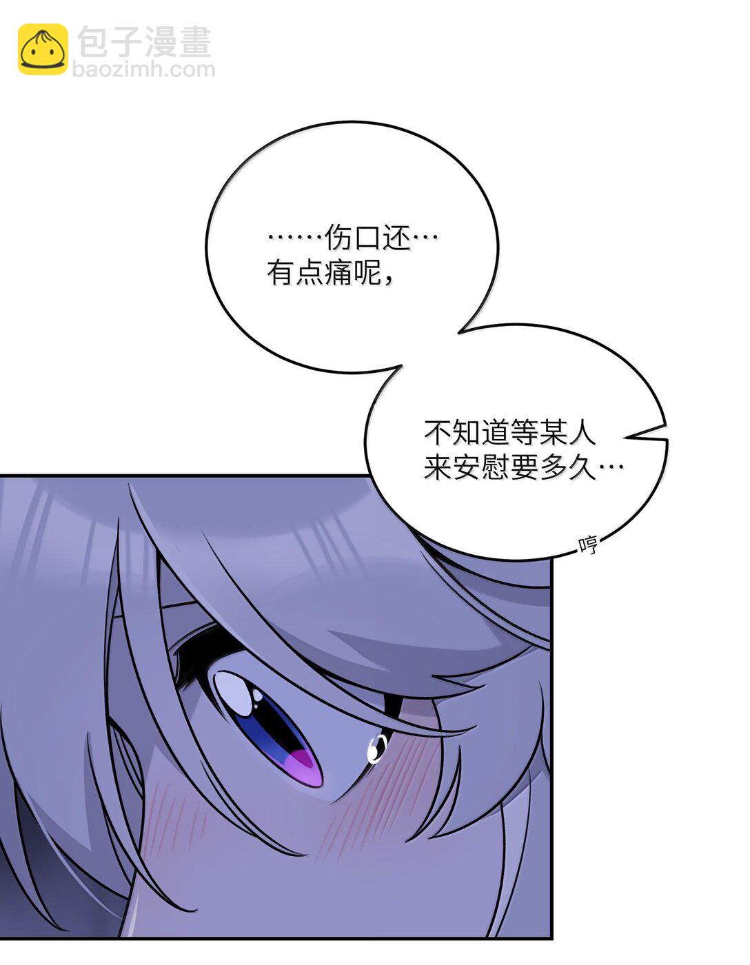 179 诱发血欲（含开卷抽奖）(1/2)-第188话