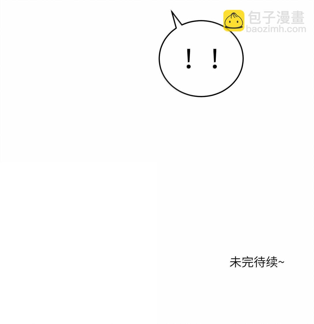 179 诱发血欲（含开卷抽奖）(1/2)-第188话