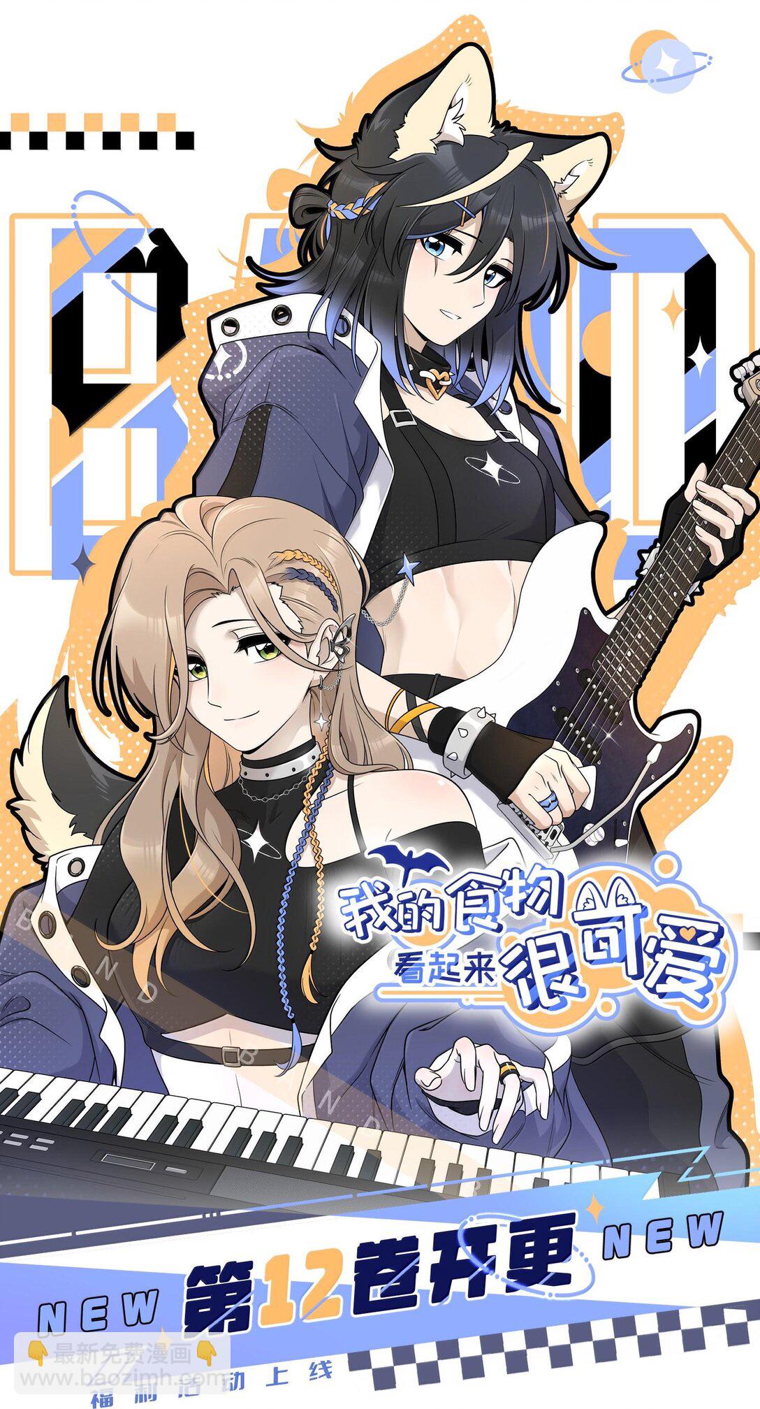 179 诱发血欲（含开卷抽奖）(1/2)-第188话