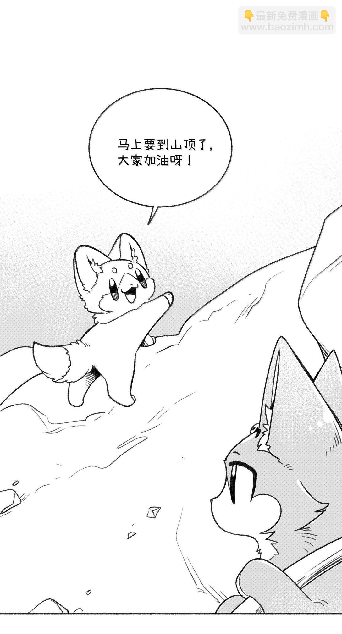 小剧场 爬山比赛-第190话