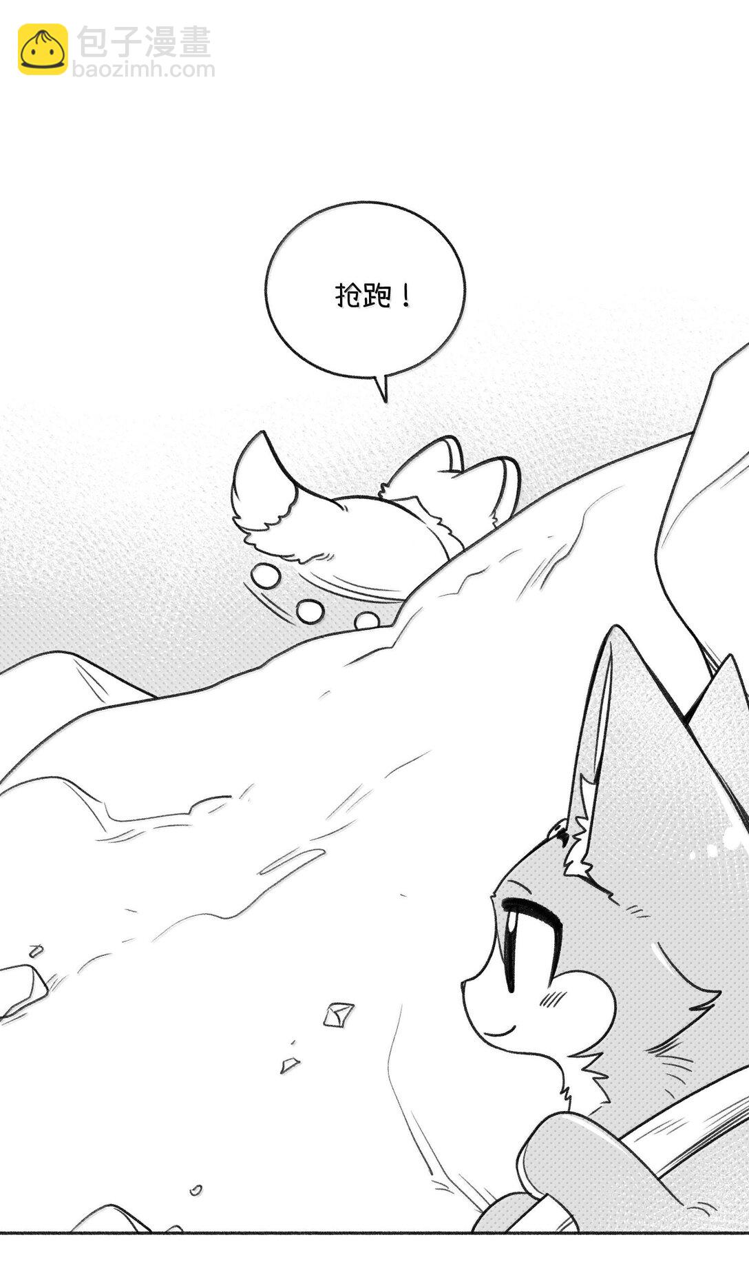 小剧场 爬山比赛-第190话