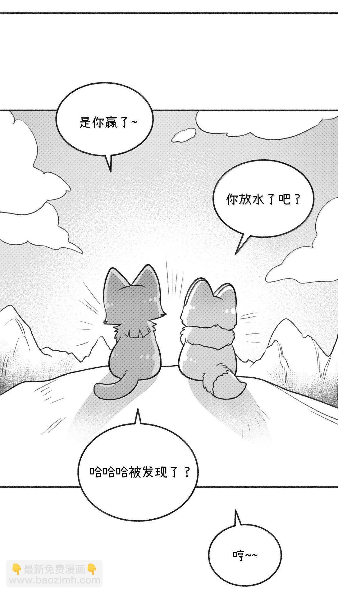 小剧场 爬山比赛-第190话