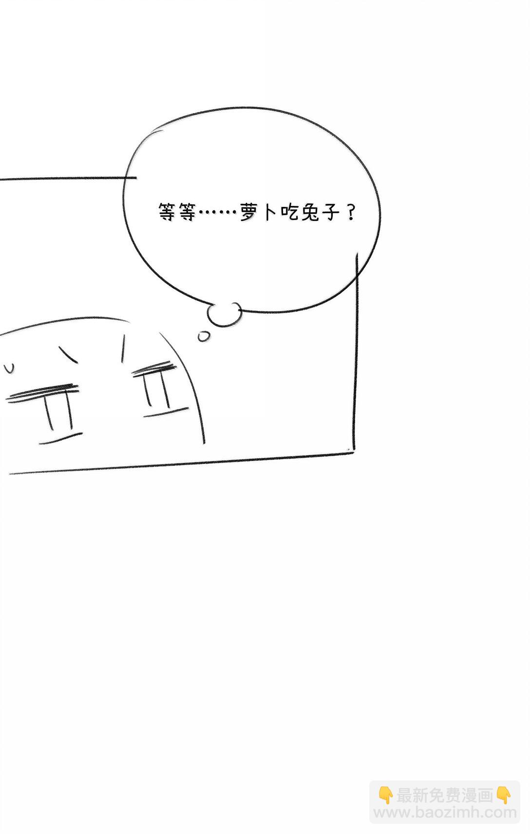 小剧场 爬山比赛-第190话