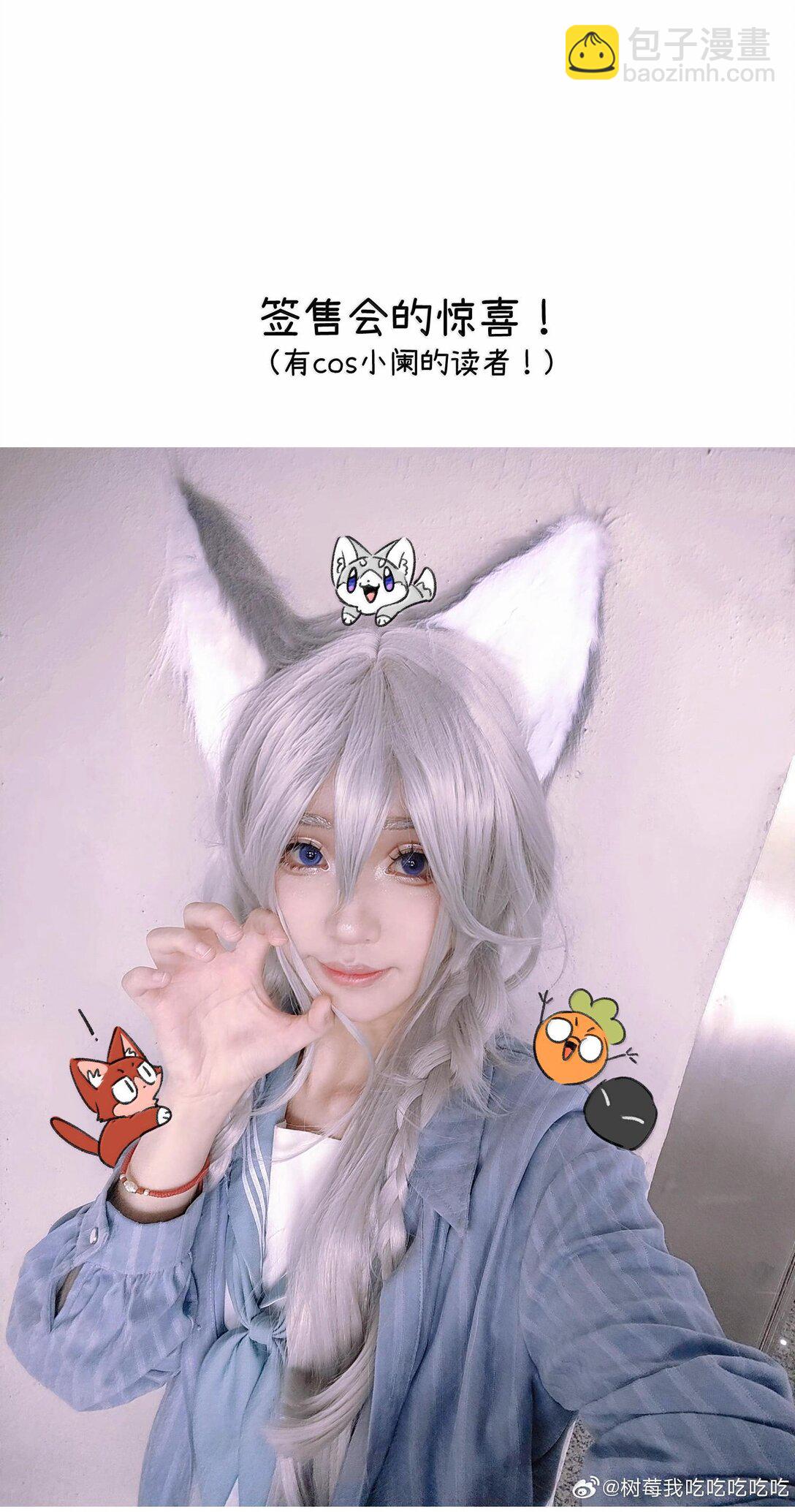 小剧场 爬山比赛-第190话