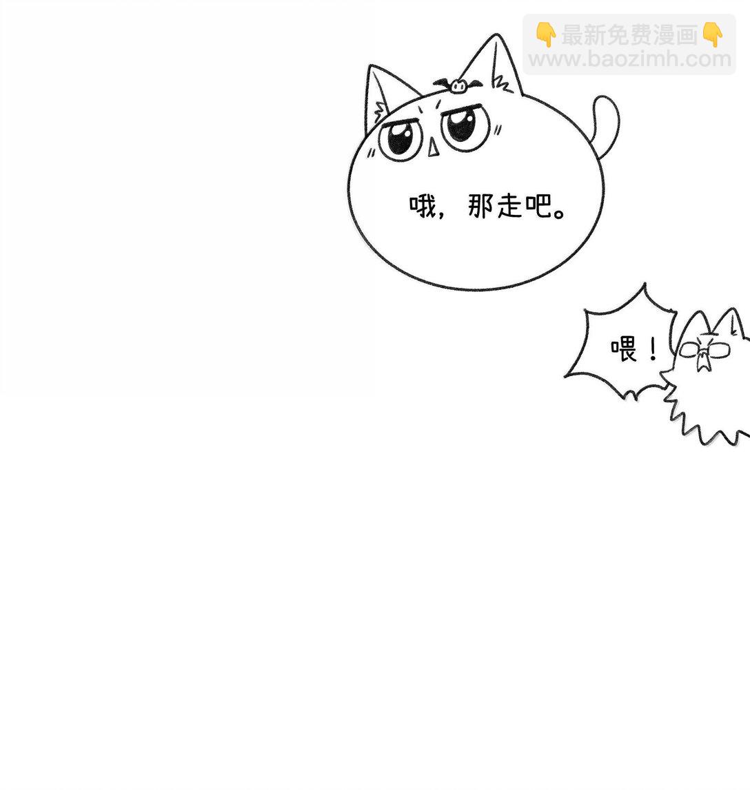 小剧场 爬山比赛-第190话