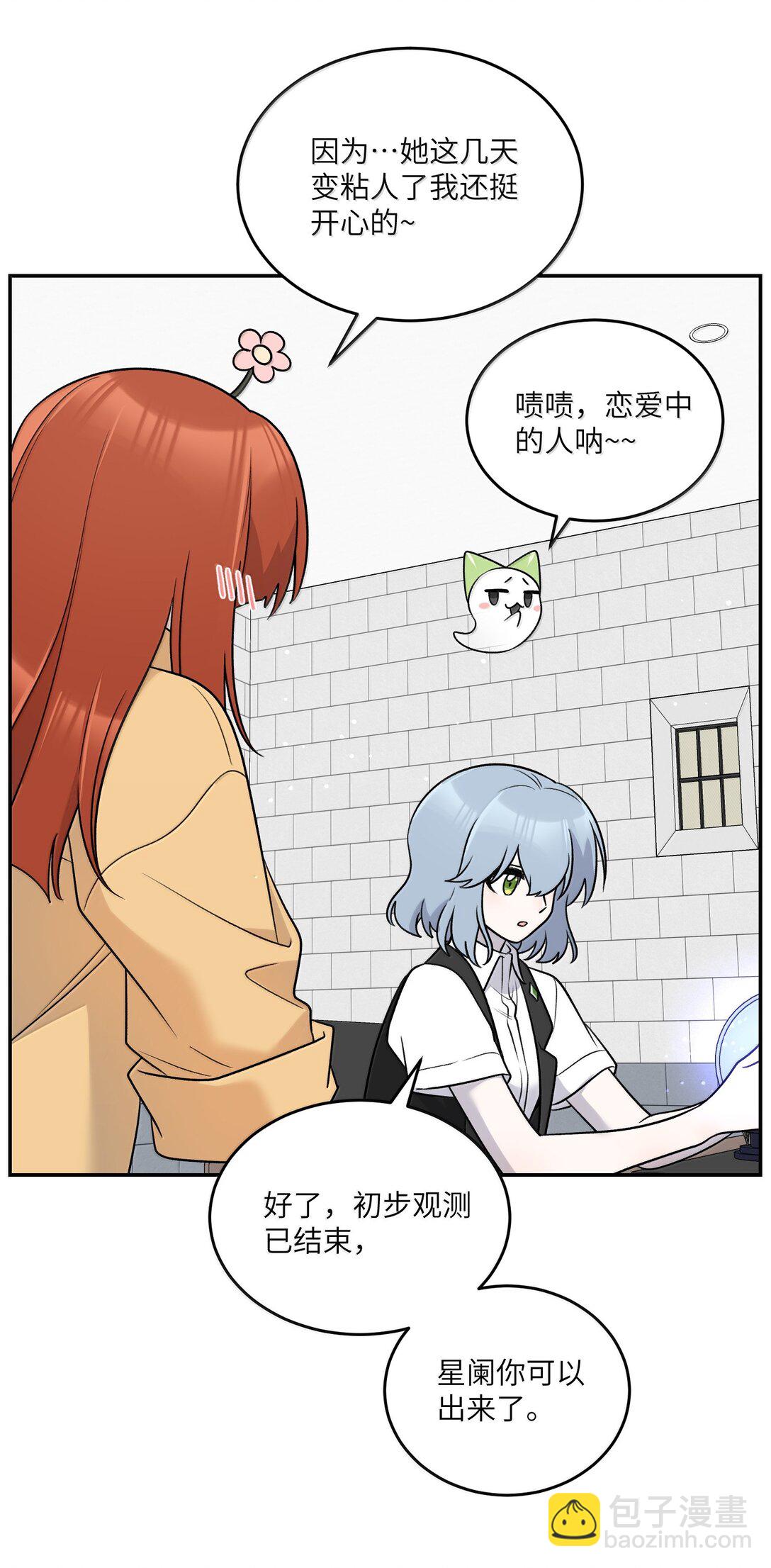 182 一定可以(1/2)-第192话