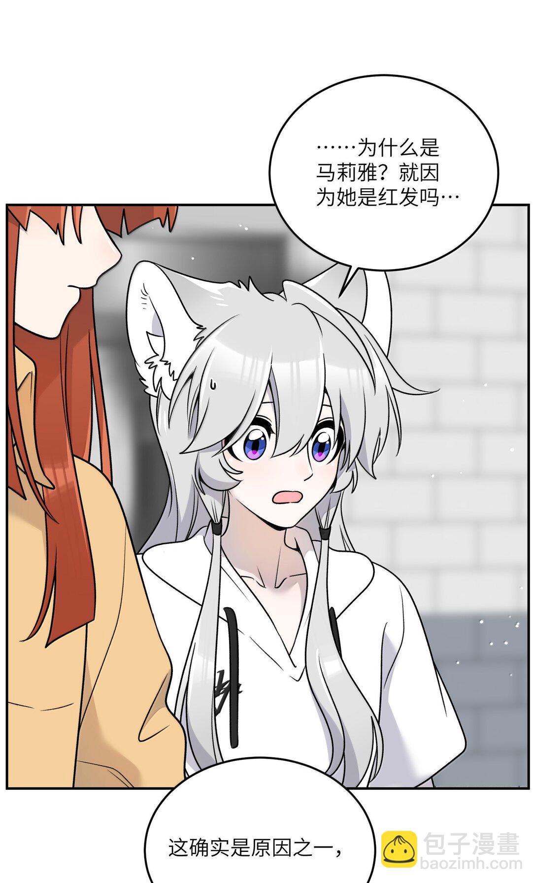 182 一定可以(1/2)-第192话