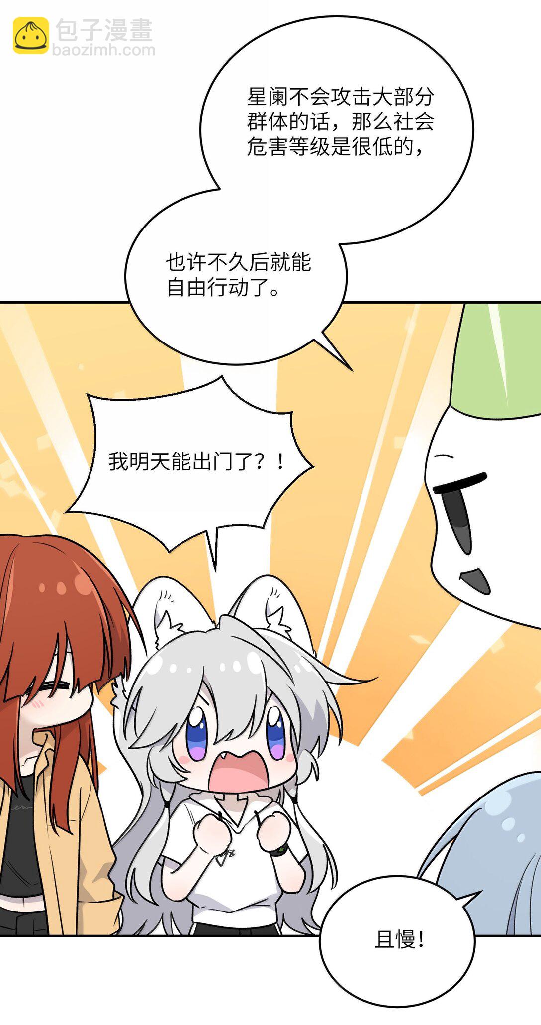 182 一定可以(1/2)-第192话