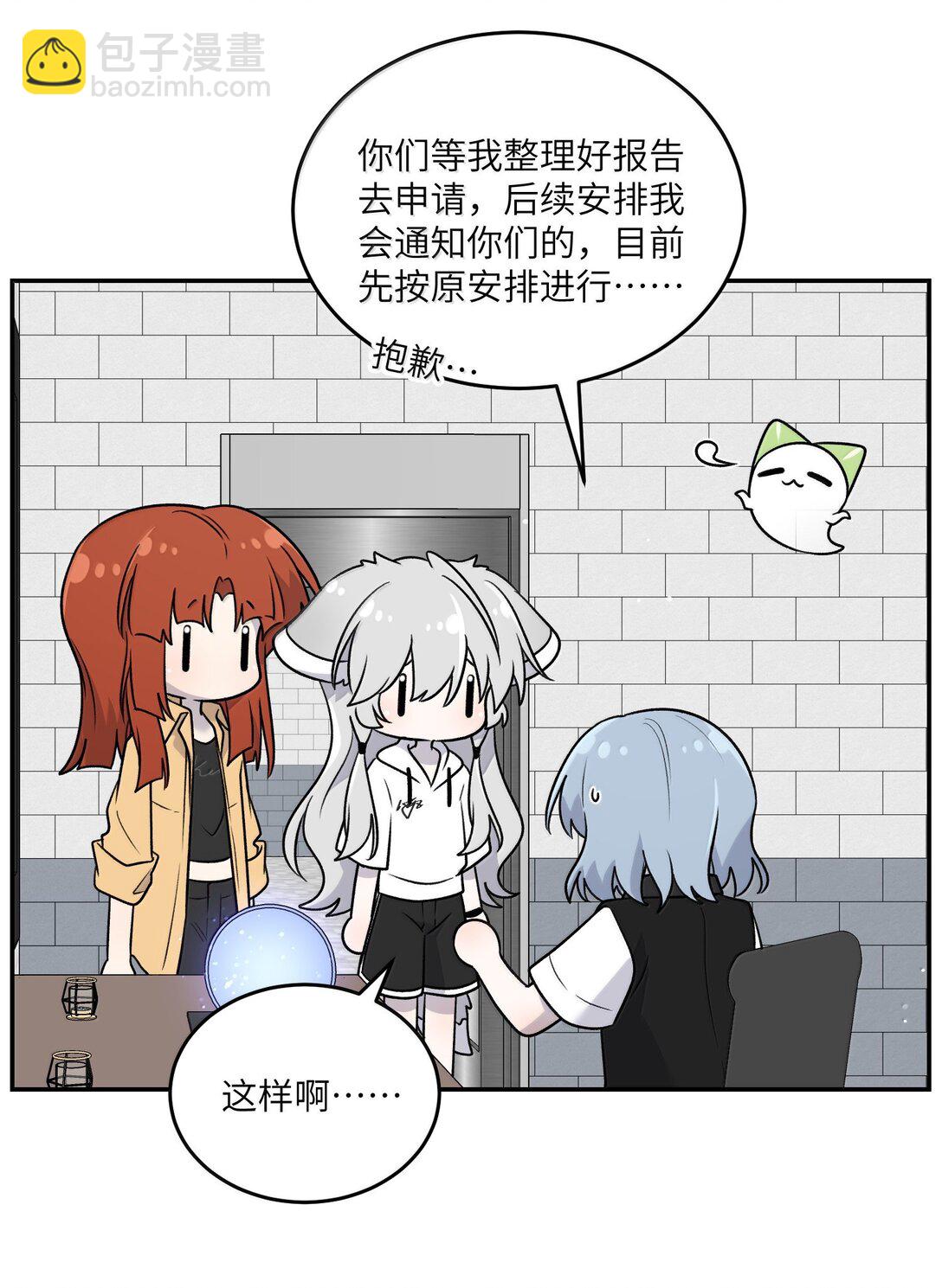 182 一定可以(1/2)-第192话