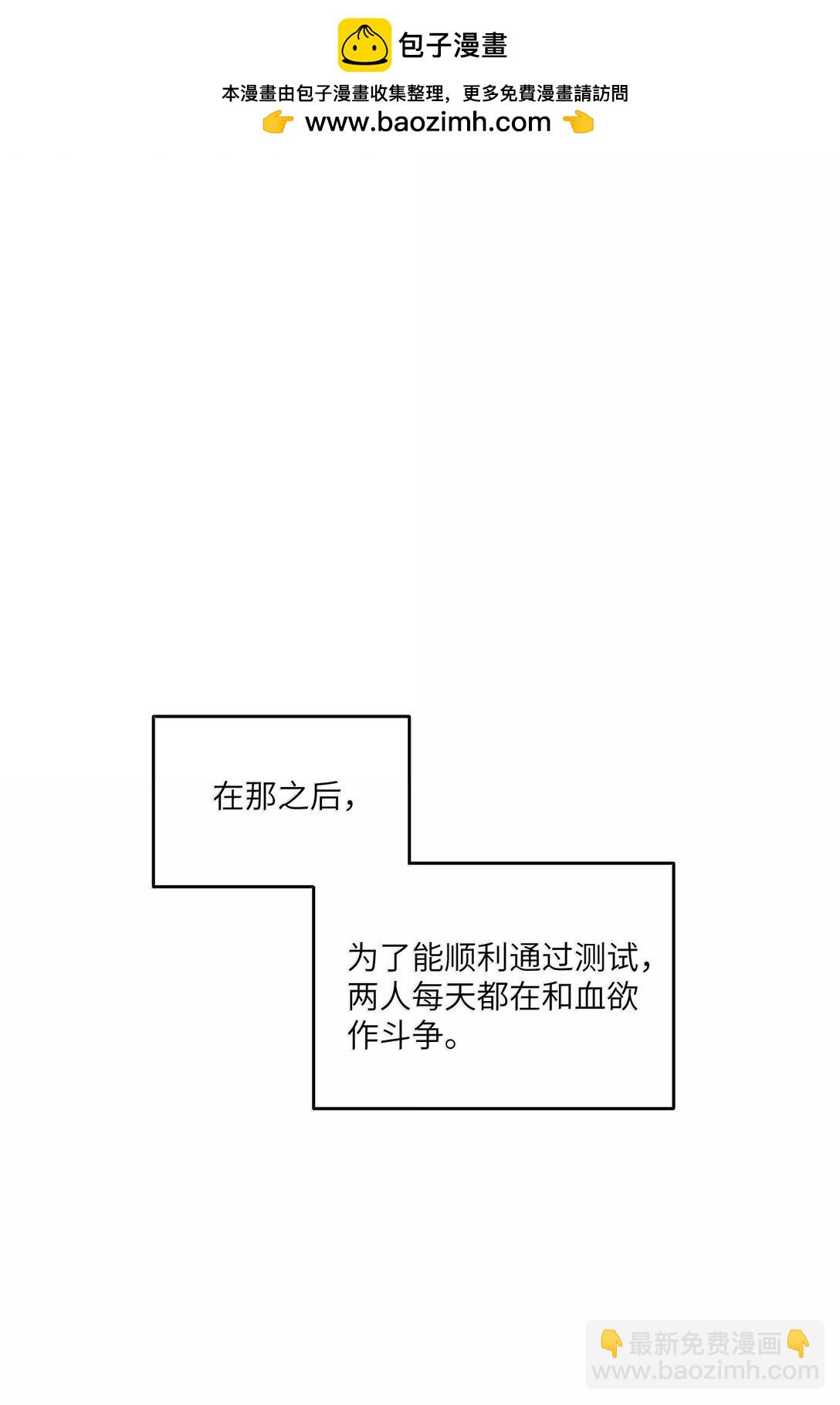 182 一定可以(1/2)-第192话