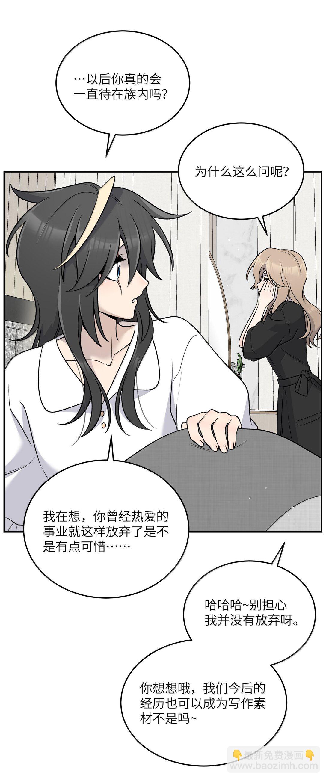 182 一定可以(1/2)-第192话