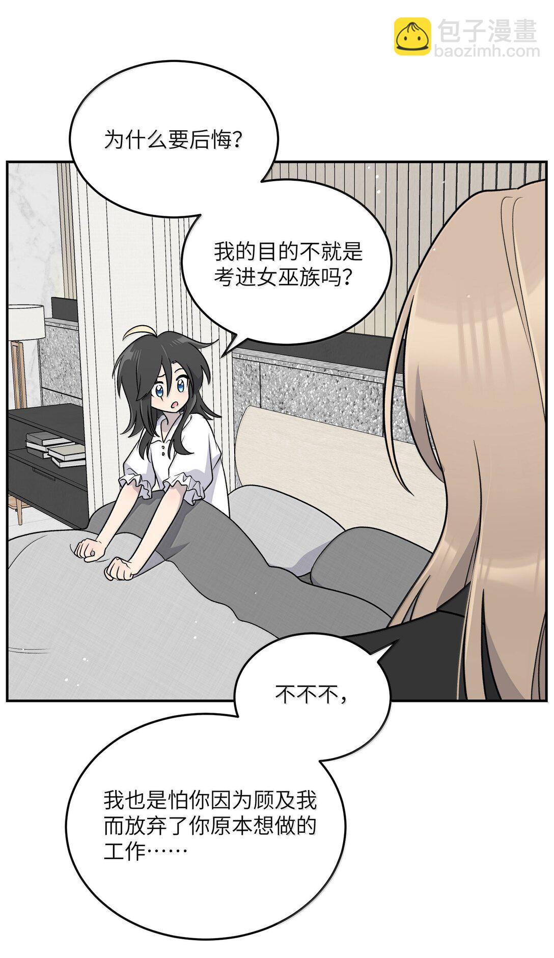 182 一定可以(1/2)-第192话