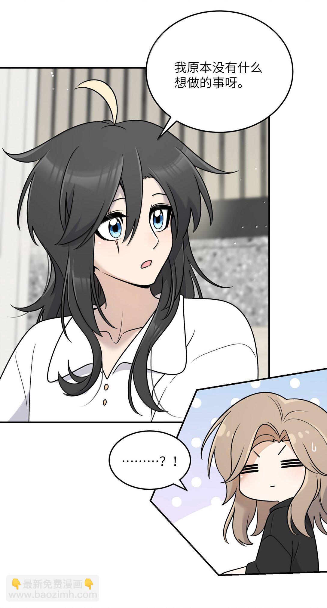 182 一定可以(1/2)-第192话