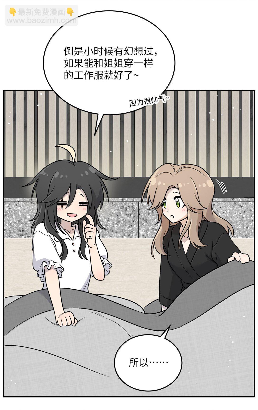 182 一定可以(1/2)-第192话