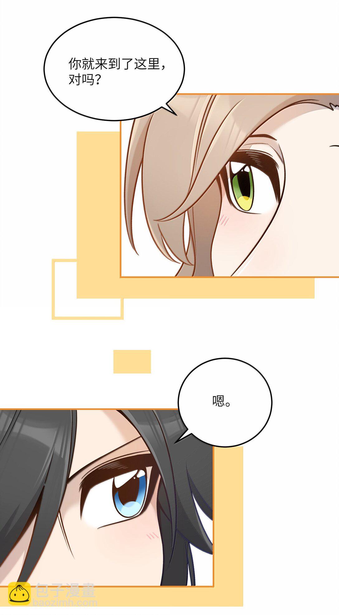 182 一定可以(1/2)-第192话