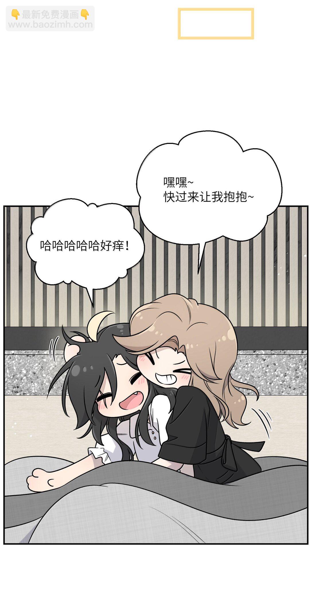 182 一定可以(1/2)-第192话